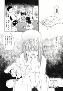 Page 40 of Petit Hen - preview thumbnail