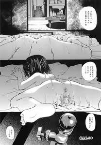 Page 56 of Petit Hen - preview thumbnail