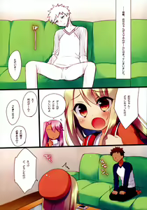 Page 3 of Onii-chan ga Social Game ni Hamatte Shimatta You desu - preview thumbnail