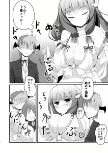 Page 3 of Oppatchi!! - preview thumbnail