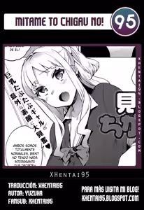 Page 21 of Mitame to Chigau no! - preview thumbnail
