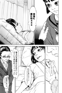 Page 332 of COMIC LO 2016-04 - preview thumbnail