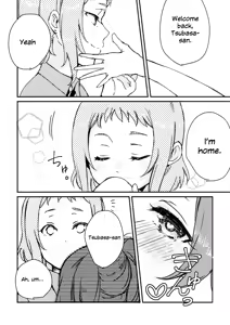 Page 4 of Sweet Room - preview thumbnail