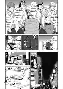 Page 3 of Chibiusa (●) ~Enjo Kousai Hen~ - preview thumbnail