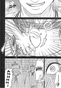 Page 33 of Hebihime 2 | Snake Princess 2 - preview thumbnail