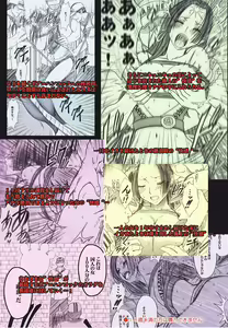 Page 56 of Hebihime 2 | Snake Princess 2 - preview thumbnail