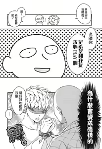 Page 7 of Hajishirazu - preview thumbnail