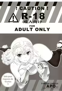 Page 3 of T-MOON COMPLEX APO02 - preview thumbnail