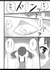 Page 8 of always; at any time - preview thumbnail