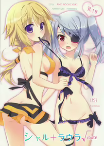 Page 3 of Char + Laura Square Root route - preview thumbnail
