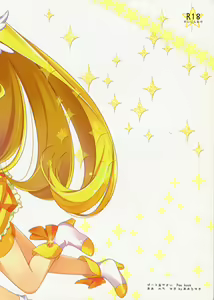 Page 3 of Watashi o Comike ni Tsurete tte - preview thumbnail