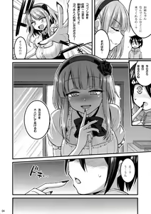 Page 4 of Futari to Shota no Himegoto Summer - preview thumbnail