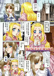 Page 3 of Himitsu no Anazono - preview thumbnail