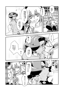 Page 56 of Shi no Kioku ni Senbetsu o + Yami ni Torawareta Bansan - preview thumbnail