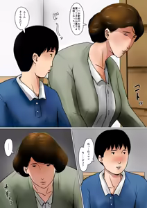 Page 3 of Papa ni wa Naisho no Boshi no Fureai - preview thumbnail