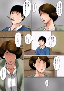 Page 4 of Papa ni wa Naisho no Boshi no Fureai - preview thumbnail