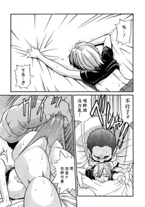 Page 152 of My Sister - preview thumbnail