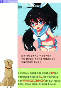 Page 34 of 2052Nen, Seikyouiku. ~Shoushika to Sei Seisaku~ - preview thumbnail