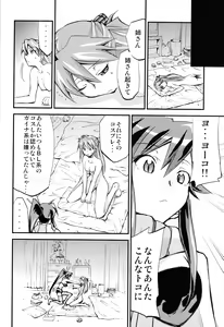 Page 17 of Hi Energy 10 - preview thumbnail