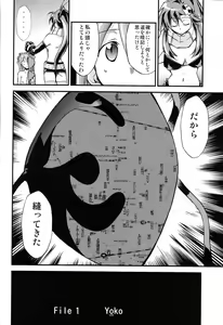 Page 19 of Hi Energy 10 - preview thumbnail