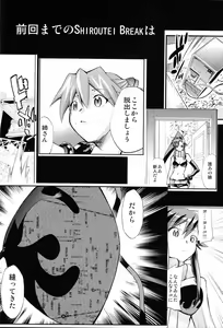 Page 21 of Hi Energy 10 - preview thumbnail
