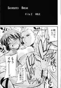 Page 22 of Hi Energy 10 - preview thumbnail