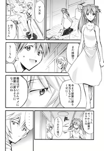 Page 25 of Hi Energy 10 - preview thumbnail