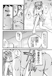 Page 29 of Hi Energy 10 - preview thumbnail
