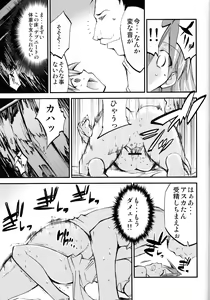 Page 30 of Hi Energy 10 - preview thumbnail