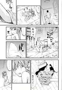 Page 34 of Hi Energy 10 - preview thumbnail