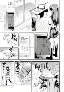 Page 4 of Hi Energy 10 - preview thumbnail