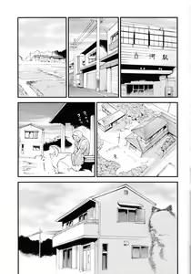 Page 8 of Hi Energy 10 - preview thumbnail