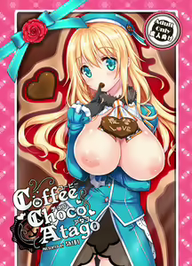 Page 3 of Coffee Choco Atago - preview thumbnail