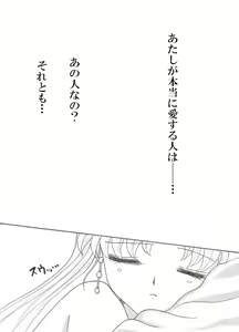 Page 3 of Demande x Usagi Manga - preview thumbnail