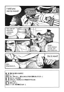 Page 3 of Put in his place Eng] - preview thumbnail