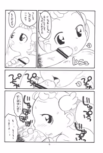 Page 8 of Hinnyuu Musume Vol. 10 - preview thumbnail