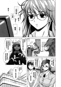 Page 3 of Ane to Otouto to - Sister & Brother - preview thumbnail
