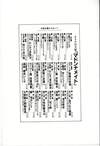 Page 168 of Seifuku Yuugi - Costume Playin - preview thumbnail