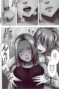 Page 56 of JK Control - preview thumbnail