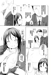 Page 4 of Kirakira - preview thumbnail