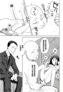 Page 8 of Kirakira - preview thumbnail