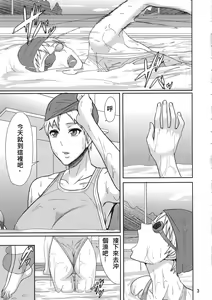Page 3 of REDLEVEL6 - preview thumbnail