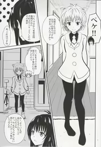 Page 4 of Pekekan - preview thumbnail