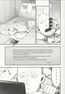 Page 56 of Zenbu tanin no seida… ! ! - preview thumbnail
