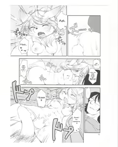 Page 14 of Mononoke Yome - preview thumbnail
