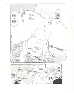 Page 17 of Mononoke Yome - preview thumbnail