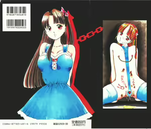Page 3 of MORBID PARTY -Byouteki na Utage- - preview thumbnail