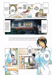 Page 3 of TABOO Azusa - preview thumbnail