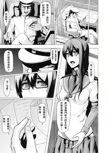 Page 3 of REDLEVEL13 - preview thumbnail