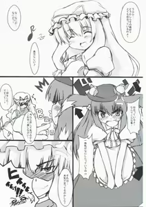 Page 3 of Wanko Hiroimashita - preview thumbnail